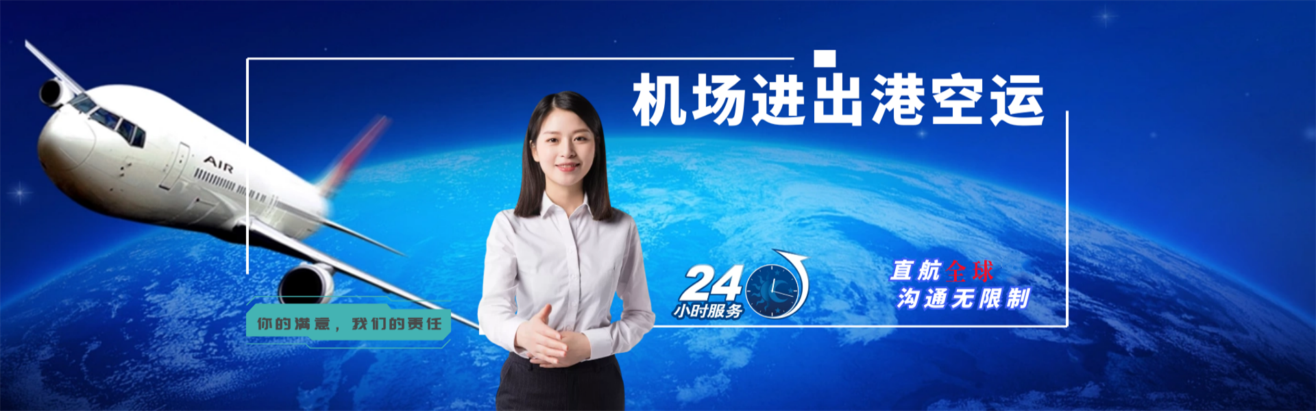 峄城区到保加利亚物流公司-峄城区至保加利亚物流专线-峄城区空运到保加利亚-优时通物流有限公司