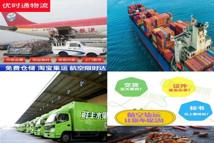 峄城区到保加利亚航空货运公司-峄城区到保加利亚物流专线